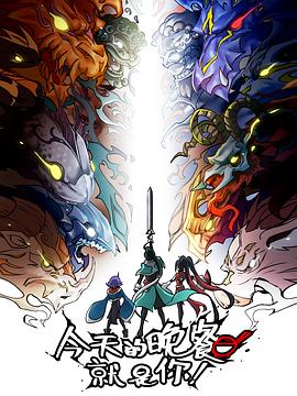 耒阳网络推广seo优化